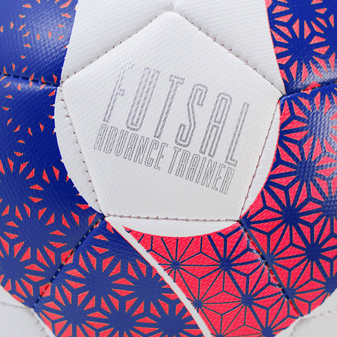 Football Australia Futsal Ball Junior Pack