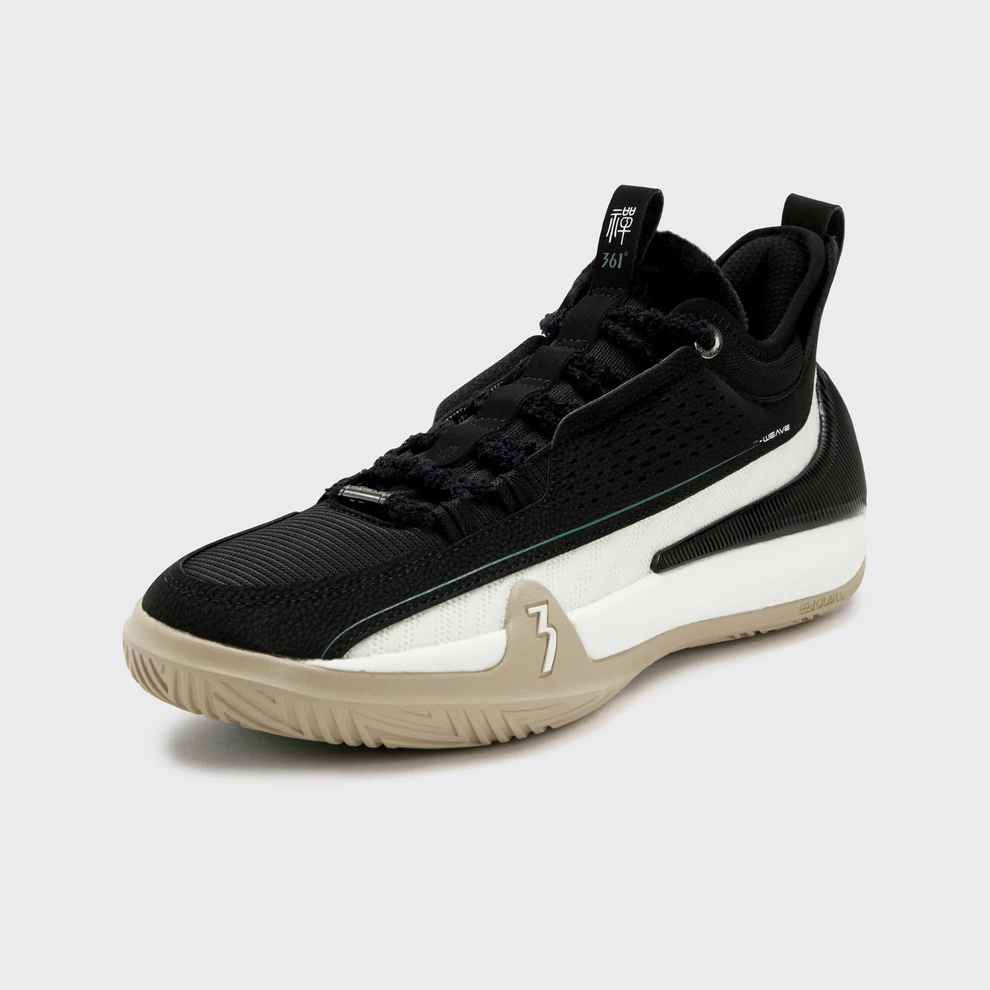 Black Basketball Shoes